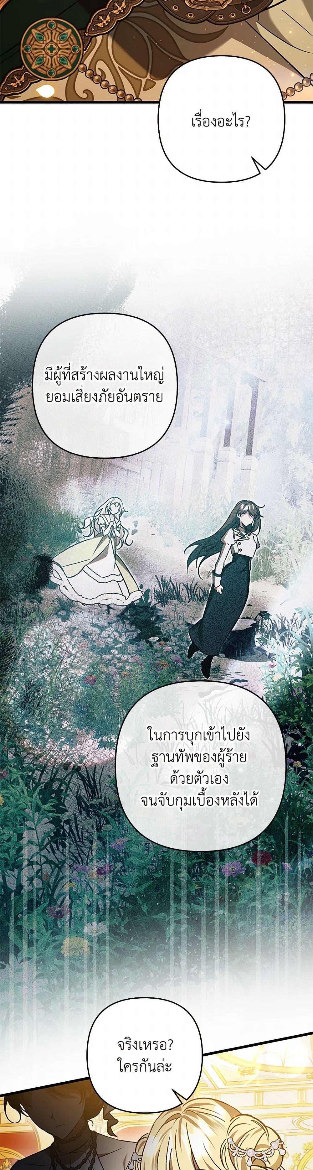 Manga-lc-com อ่านมังงะ อ่านการ์ตูน ออนไลน์ ฟรี The Male Lead Proposed to Me ตอนที่ 1 2 3 4 5 6 7 8 9 10 11 12 13 14 ฟรี ไม่มีโฆษณา Manga-lc - อ่าน มังงะ อ่าน การ์ตูน ออนไลน์ อ่านมังงะ ฟรี