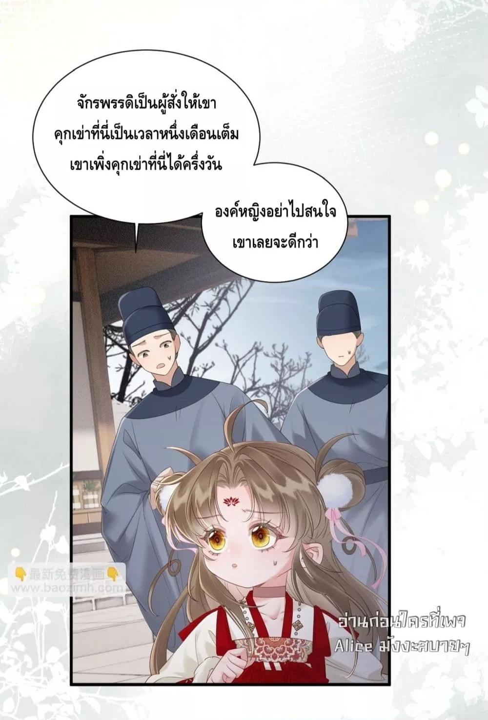 Manga-lc-com อ่านมังงะ อ่านการ์ตูน ออนไลน์ ฟรี เสียงหัวใจของเธ ตอนที่ 1 2 3 4 5 6 7 8 9 10 11 12 13 14 ฟรี ไม่มีโฆษณา Manga-lc - อ่าน มังงะ อ่าน การ์ตูน ออนไลน์ อ่านมังงะ ฟรี