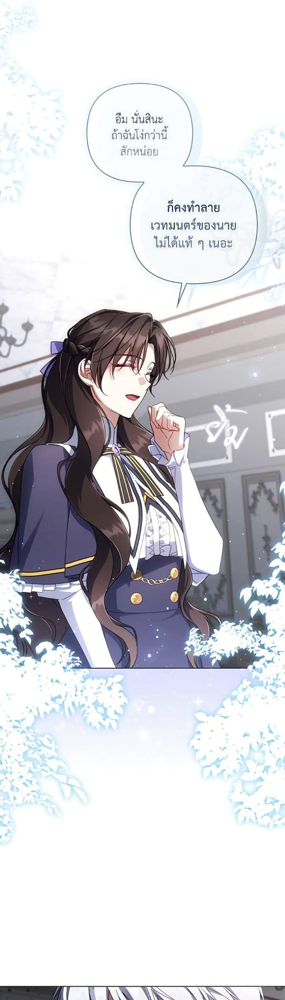 Manga-lc-com อ่านมังงะ อ่านการ์ตูน ออนไลน์ ฟรี Villainess Streamer ตอนที่ 1 2 3 4 5 6 7 8 9 10 11 12 13 14 ฟรี ไม่มีโฆษณา Manga-lc - อ่าน มังงะ อ่าน การ์ตูน ออนไลน์ อ่านมังงะ ฟรี