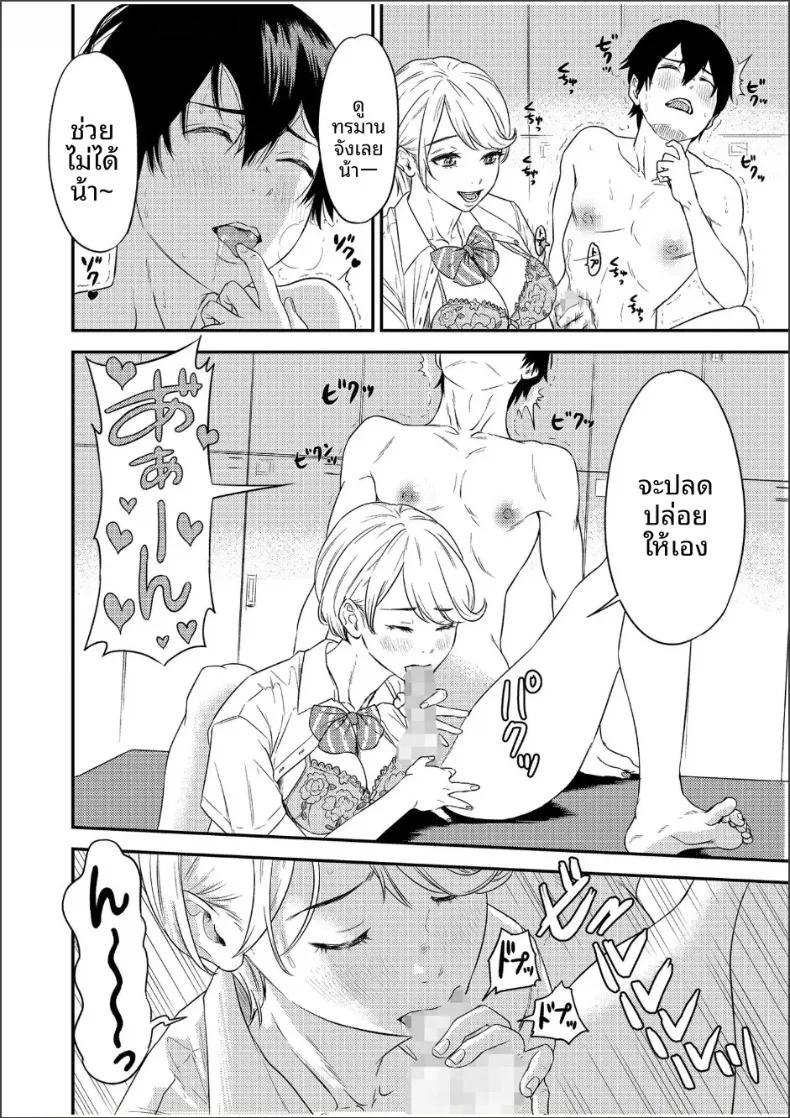Doujin-Lc- อ่าน โดจิน มังฮวา เกาหลี ญี่ปุ่น จีน แปลไทย ความสัมพันธ์กับเราสามคน (Endo Saya) ตอนที่ 1 2 3 4 5 6 7 8 9 10 11 12 13 14 ฟรี ไม่มีโฆษณา อ่าน โดจิน Manhwa เกาหลี ญี่ปุ่น จีน เรามีครบ คัดมาให้เน้นๆ โดจิน 18+ รับประกันความฟินโดย  Doujin Lc