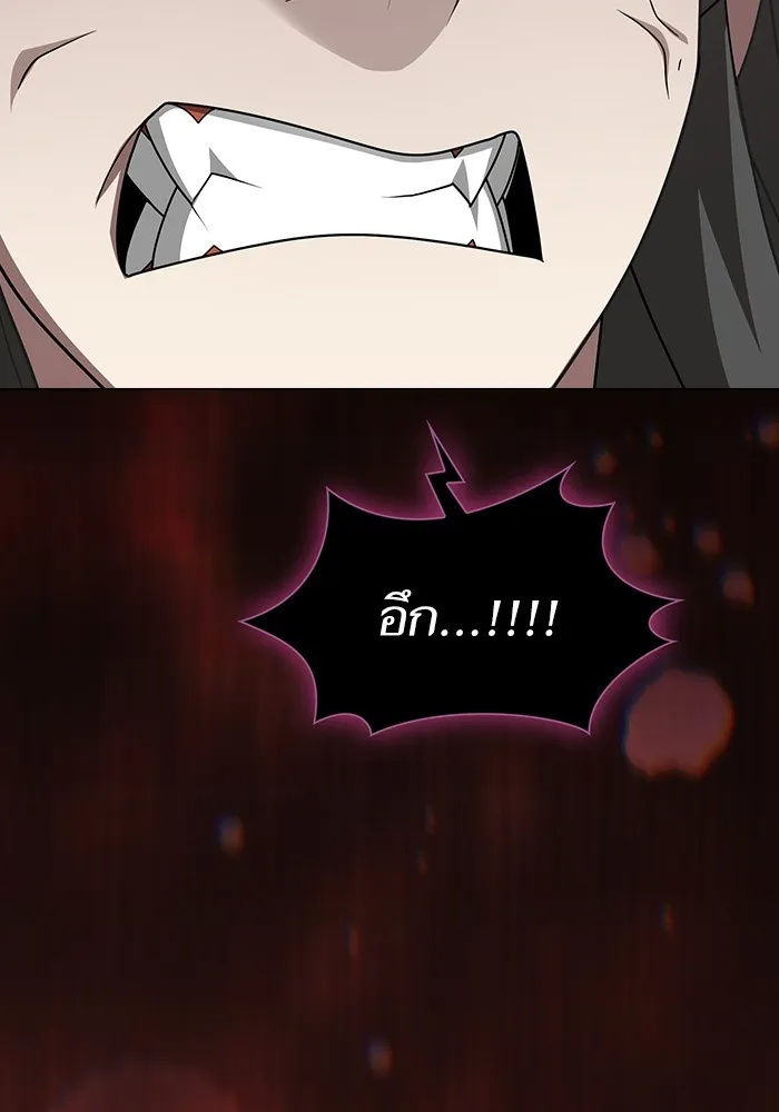 ผู้เล่นขั้นเทพแห่งหอคอยฝึกสอน ตอนที่ 195 รูปที่ 143