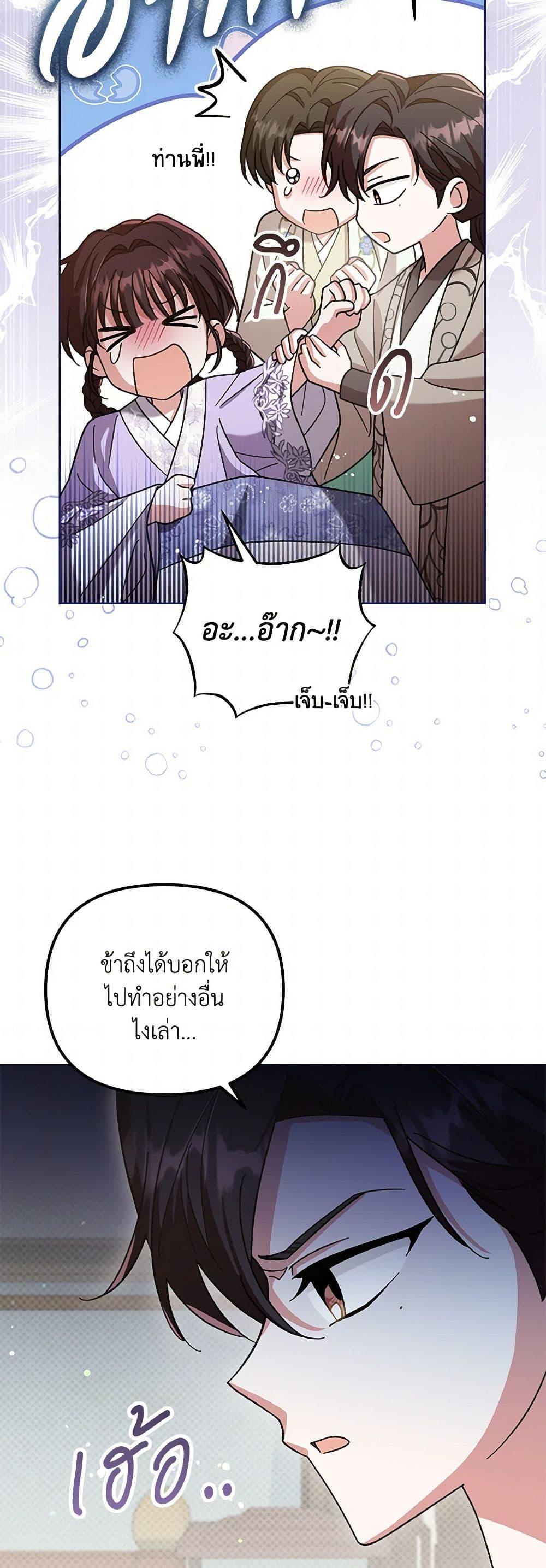 Manga-lc-com อ่านมังงะ อ่านการ์ตูน ออนไลน์ ฟรี The Overflowing Elixir of the Fallen House ตอนที่ 1 2 3 4 5 6 7 8 9 10 11 12 13 14 ฟรี ไม่มีโฆษณา Manga-lc - อ่าน มังงะ อ่าน การ์ตูน ออนไลน์ อ่านมังงะ ฟรี