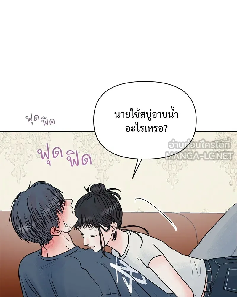 รักนี้ไม่ต้องมีเซนส์ ตอนที่ 28 รูปที่ 159