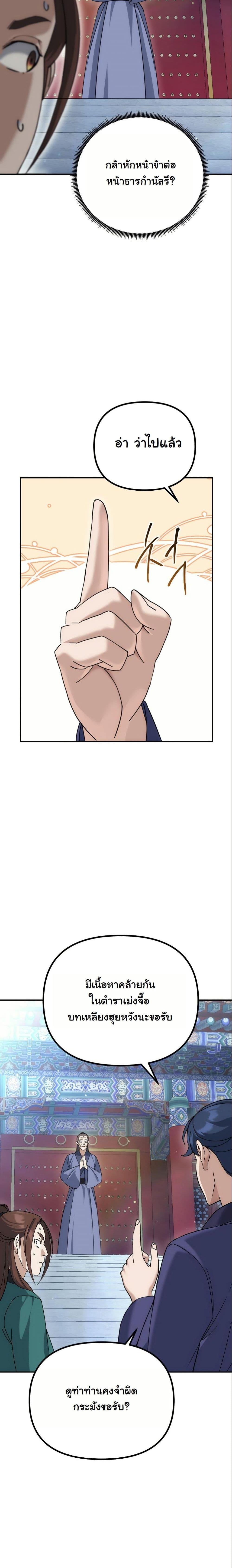 Manga-lc-com อ่านมังงะ อ่านการ์ตูน ออนไลน์ ฟรี The Eunuch’s Second Life ตอนที่ 1 2 3 4 5 6 7 8 9 10 11 12 13 14 ฟรี ไม่มีโฆษณา Manga-lc - อ่าน มังงะ อ่าน การ์ตูน ออนไลน์ อ่านมังงะ ฟรี