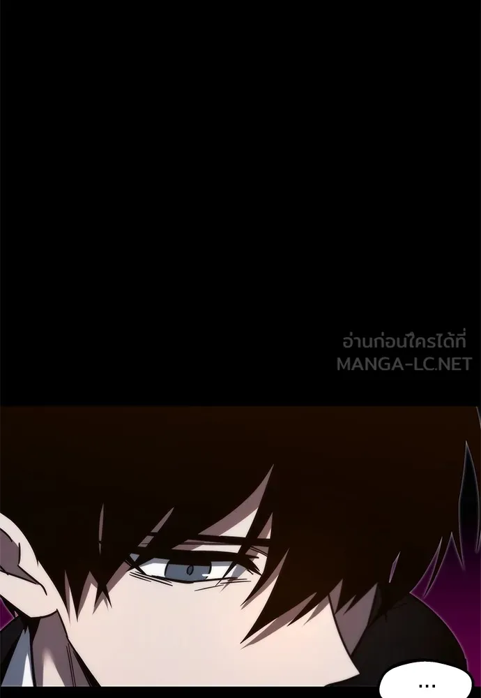 ชำแหละอะคาเดมีด้วยมีดแล่ปลา ตอนที่ 4 อะคาเดมีนั้นไม่หวานหมู (1) รูปที่ 15