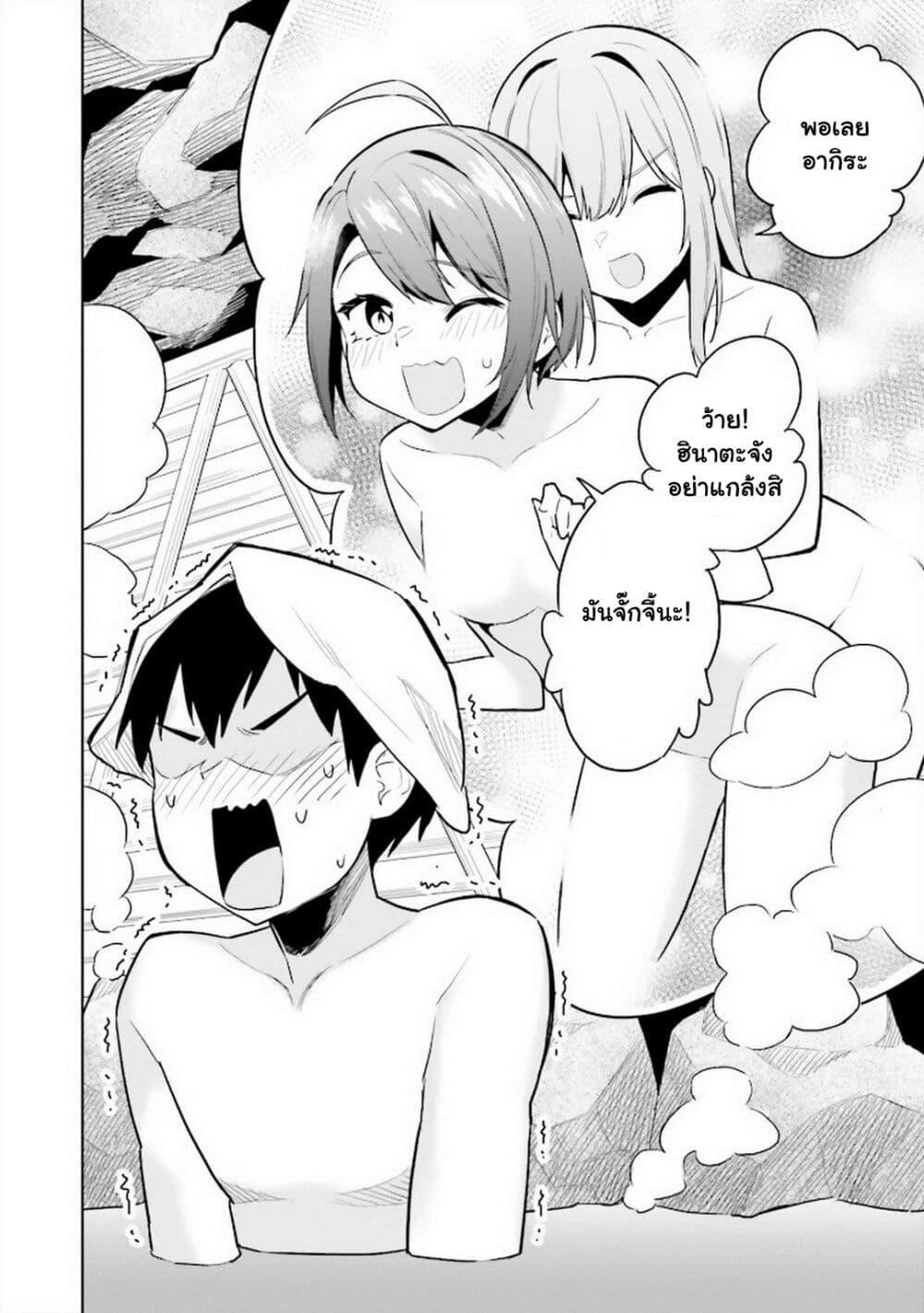 Manga-lc-com อ่านมังงะ อ่านการ์ตูน ออนไลน์ ฟรี Jitsu wa Imouto Deshita. ~Saikin dekita Giri no Otouto no Kyorikan ga Yatara Chikai wake~ ตอนที่ 1 2 3 4 5 6 7 8 9 10 11 12 13 14 ฟรี ไม่มีโฆษณา Manga-lc - อ่าน มังงะ อ่าน การ์ตูน ออนไลน์ อ่านมังงะ ฟรี