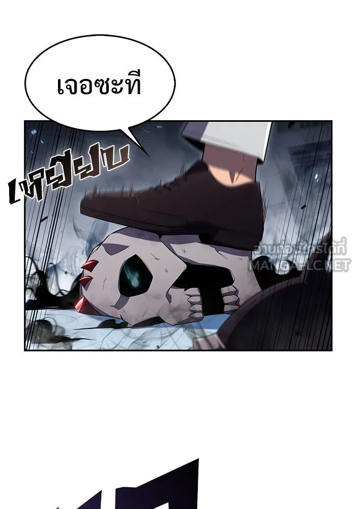 ผู้เล่นหน้าใหม่เลเวลแมกซ์ ตอนที่ 19 ชอนยูซอง ดาบศักดิ์สิทธิ์ รูปที่ 99