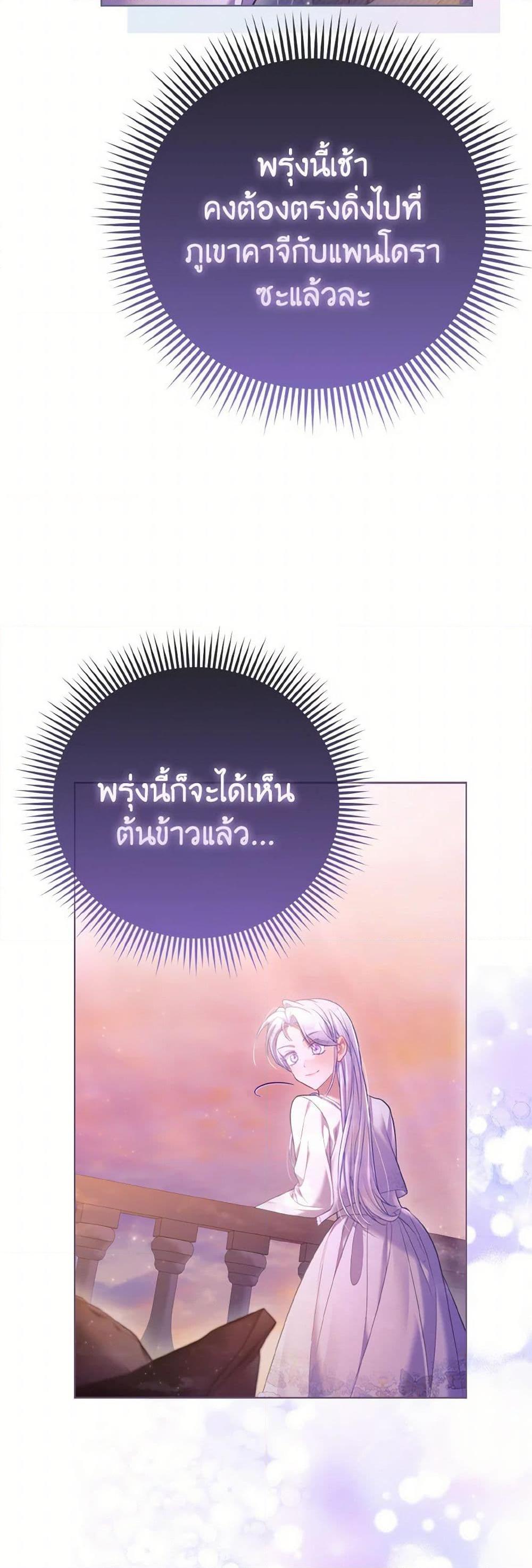 Manga-lc-com อ่านมังงะ อ่านการ์ตูน ออนไลน์ ฟรี The Villainous Duke’s Special Rice Cultivation Method ตอนที่ 1 2 3 4 5 6 7 8 9 10 11 12 13 14 ฟรี ไม่มีโฆษณา Manga-lc - อ่าน มังงะ อ่าน การ์ตูน ออนไลน์ อ่านมังงะ ฟรี