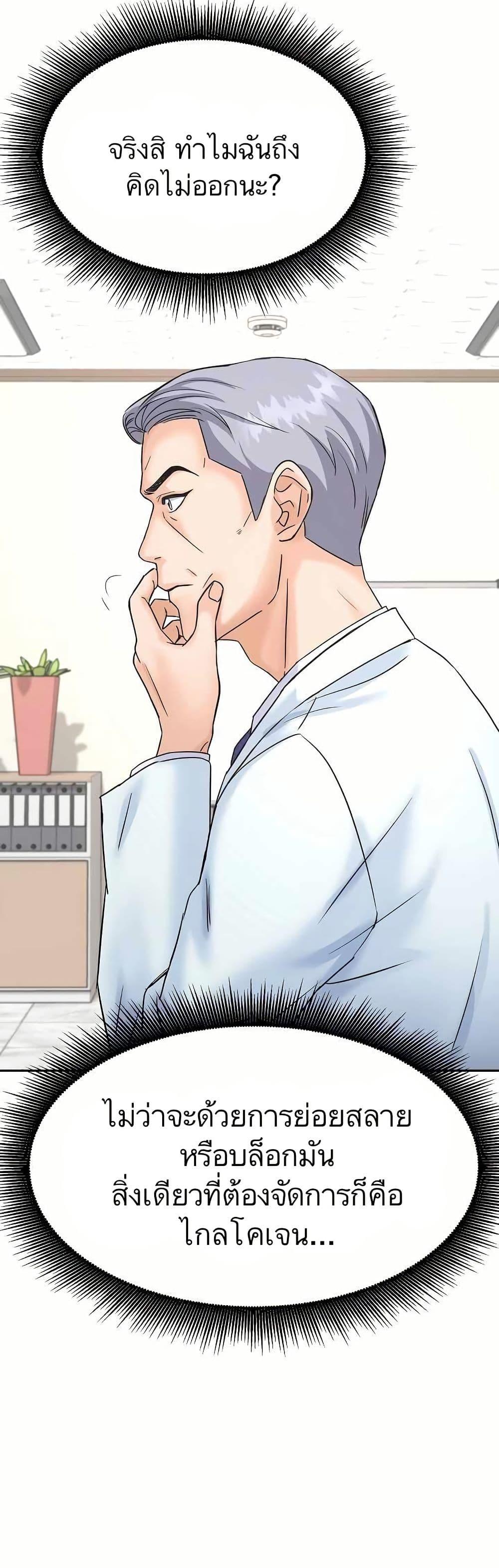 Manga-lc-com อ่านมังงะ อ่านการ์ตูน ออนไลน์ ฟรี Return of the Max-Level Doctor ตอนที่ 1 2 3 4 5 6 7 8 9 10 11 12 13 14 ฟรี ไม่มีโฆษณา Manga-lc - อ่าน มังงะ อ่าน การ์ตูน ออนไลน์ อ่านมังงะ ฟรี