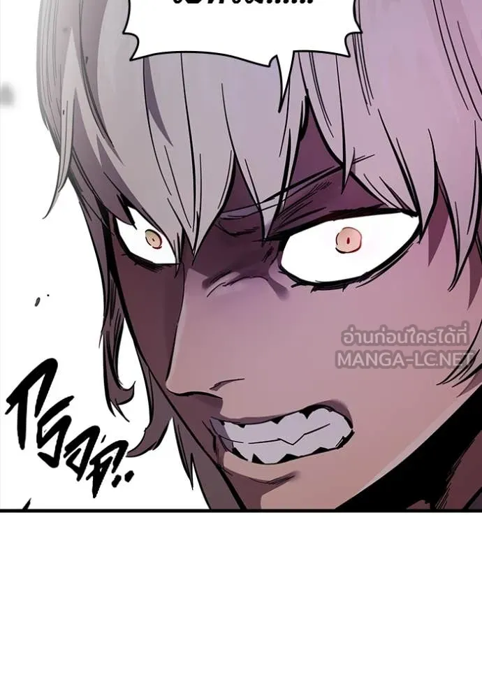มหาสงครามคนแกร่ง ตอนที่ 40 รูปที่ 50