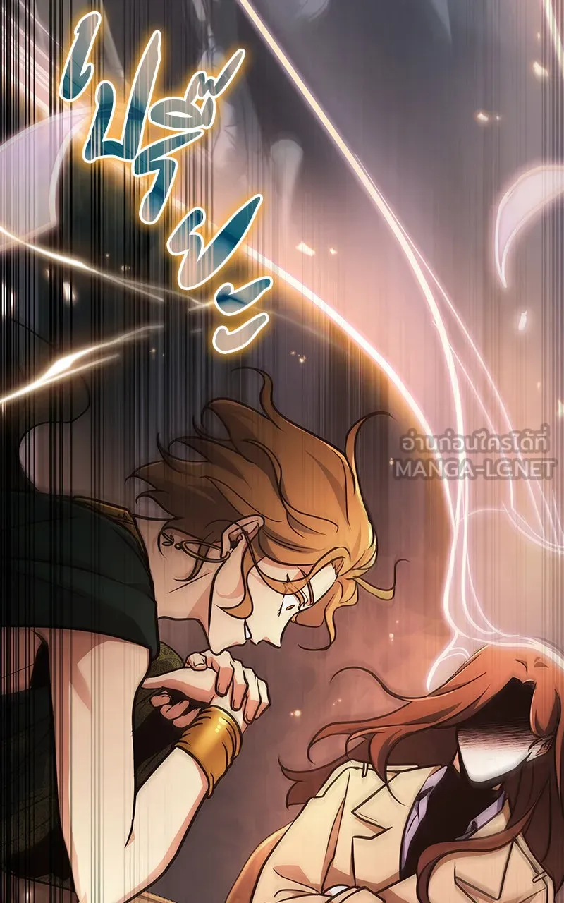 Omniscient Reader อ่านชะตาวันสิ้นโลก ตอนที่ 28 การสังเวยผู้แข็งแกร่งที่สุด (3 รูปที่ 45