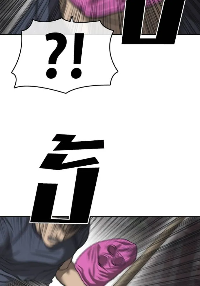 ชีวิตเวรเอ๊ย ตอนที่ 55 รูปที่ 91