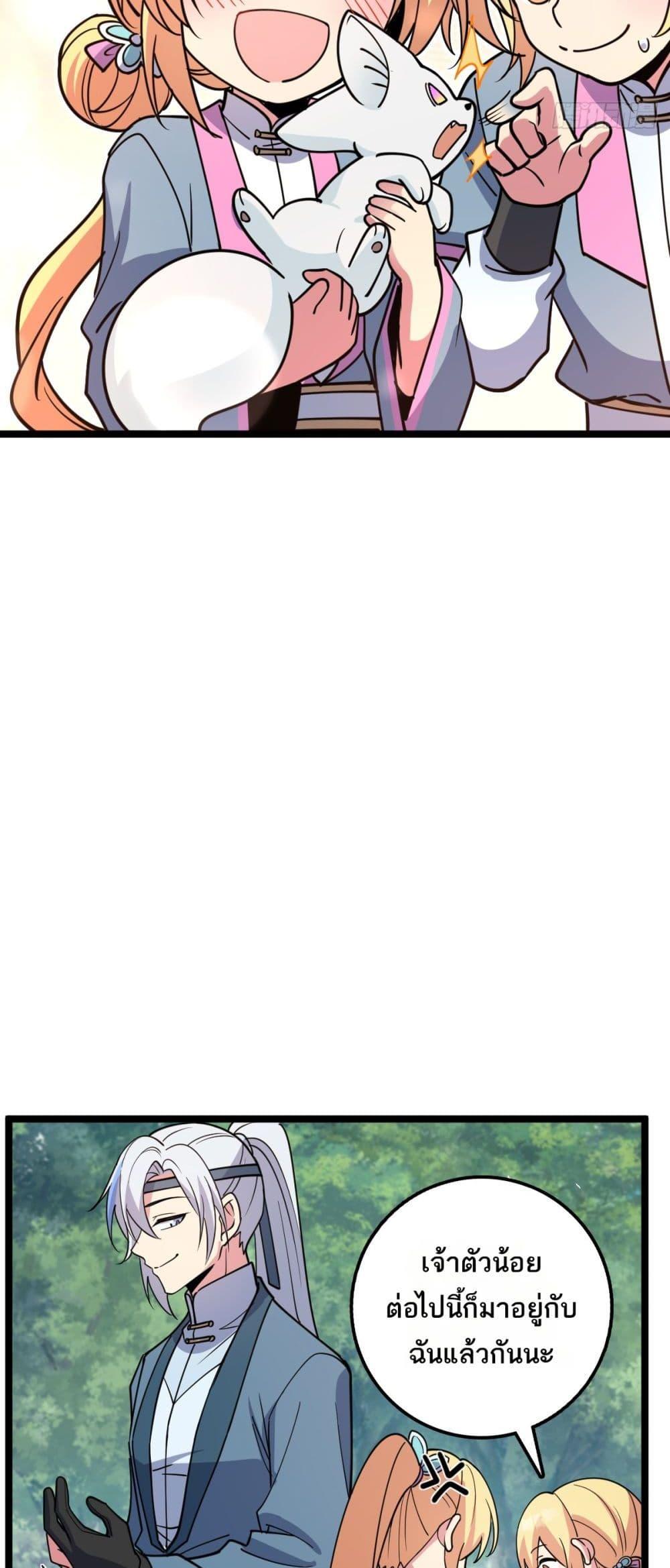 Manga-lc-com อ่านมังงะ อ่านการ์ตูน ออนไลน์ ฟรี My Master Only Breaks Through Every Time the Limit Is Reached ตอนที่ 1 2 3 4 5 6 7 8 9 10 11 12 13 14 ฟรี ไม่มีโฆษณา Manga-lc - อ่าน มังงะ อ่าน การ์ตูน ออนไลน์ อ่านมังงะ ฟรี