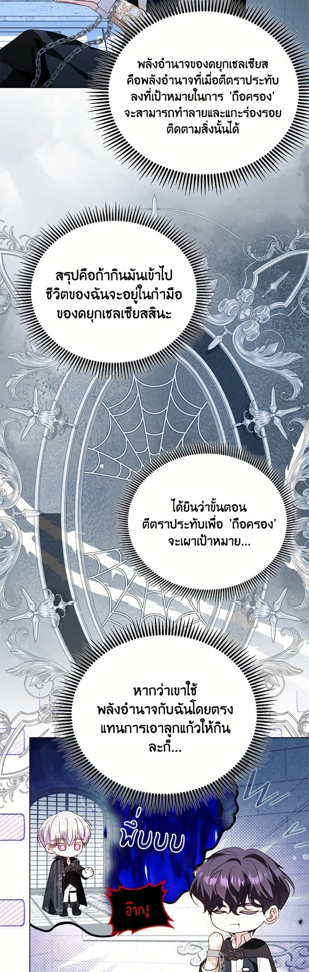 Manga-lc-com อ่านมังงะ อ่านการ์ตูน ออนไลน์ ฟรี My Father, the Possessive Demi-God ตอนที่ 1 2 3 4 5 6 7 8 9 10 11 12 13 14 ฟรี ไม่มีโฆษณา Manga-lc - อ่าน มังงะ อ่าน การ์ตูน ออนไลน์ อ่านมังงะ ฟรี