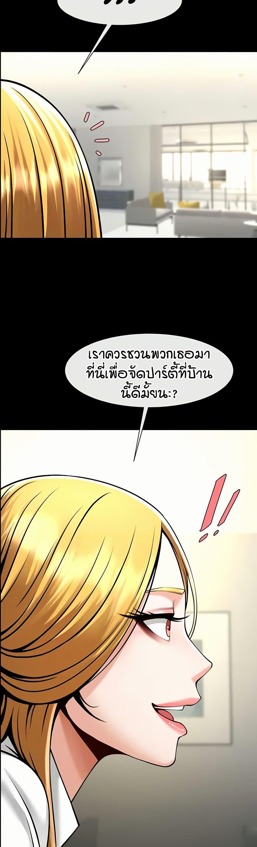 Doujin-Lc- อ่าน โดจิน มังฮวา เกาหลี ญี่ปุ่น จีน แปลไทย The Cheat Hitter ตอนที่ 1 2 3 4 5 6 7 8 9 10 11 12 13 14 ฟรี ไม่มีโฆษณา อ่าน โดจิน Manhwa เกาหลี ญี่ปุ่น จีน เรามีครบ คัดมาให้เน้นๆ โดจิน 18+ รับประกันความฟินโดย  Doujin Lc