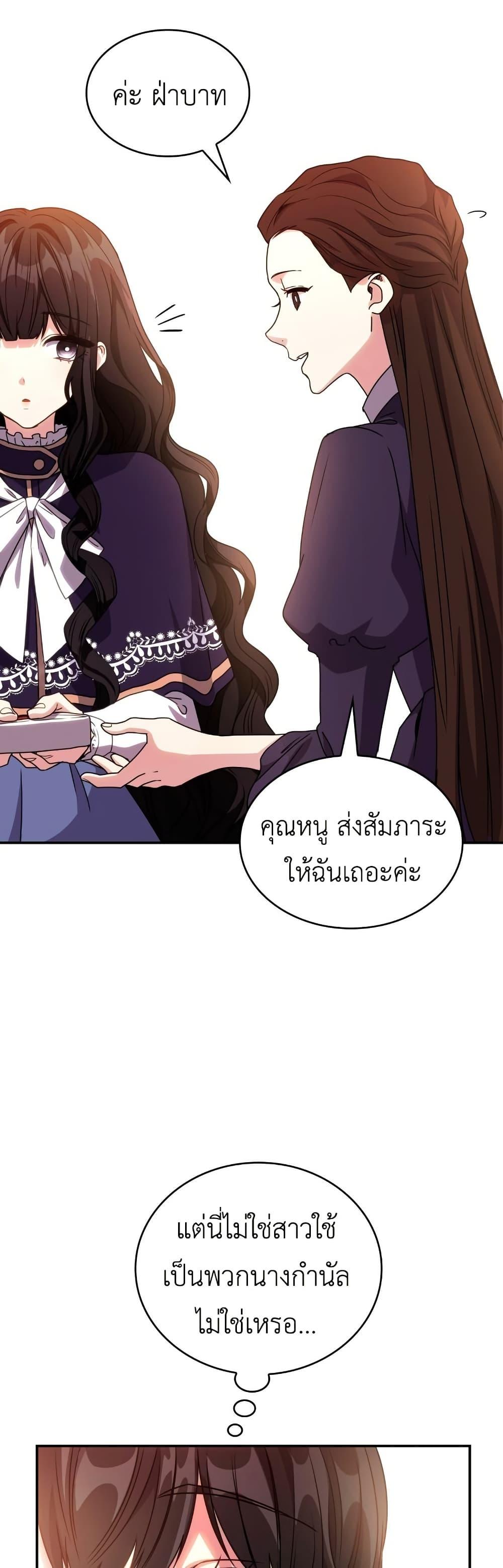 Manga-lc-com อ่านมังงะ อ่านการ์ตูน ออนไลน์ ฟรี I’m Doomed if They Become Obsessed ตอนที่ 1 2 3 4 5 6 7 8 9 10 11 12 13 14 ฟรี ไม่มีโฆษณา Manga-lc - อ่าน มังงะ อ่าน การ์ตูน ออนไลน์ อ่านมังงะ ฟรี