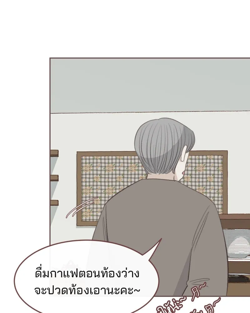 เพียงลมหนาว ตอนที่ 33 (ตอนจบ) รูปที่ 28
