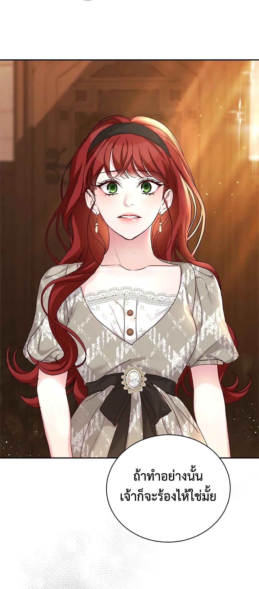 Manga-lc-com อ่านมังงะ อ่านการ์ตูน ออนไลน์ ฟรี I’ll Just Live On As A Villainess ตอนที่ 1 2 3 4 5 6 7 8 9 10 11 12 13 14 ฟรี ไม่มีโฆษณา Manga-lc - อ่าน มังงะ อ่าน การ์ตูน ออนไลน์ อ่านมังงะ ฟรี