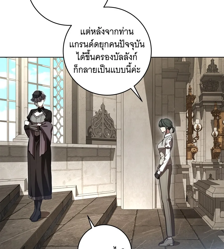 ทุกอย่างที่เสียไป ฉันขอทวงคืน ตอนที่ 69 รูปที่ 52