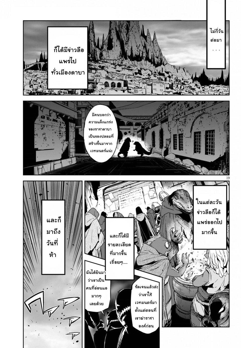 Manga-lc-com อ่านมังงะ อ่านการ์ตูน ออนไลน์ ฟรี Game of Familia Kazoku Senki ตอนที่ 1 2 3 4 5 6 7 8 9 10 11 12 13 14 ฟรี ไม่มีโฆษณา Manga-lc - อ่าน มังงะ อ่าน การ์ตูน ออนไลน์ อ่านมังงะ ฟรี