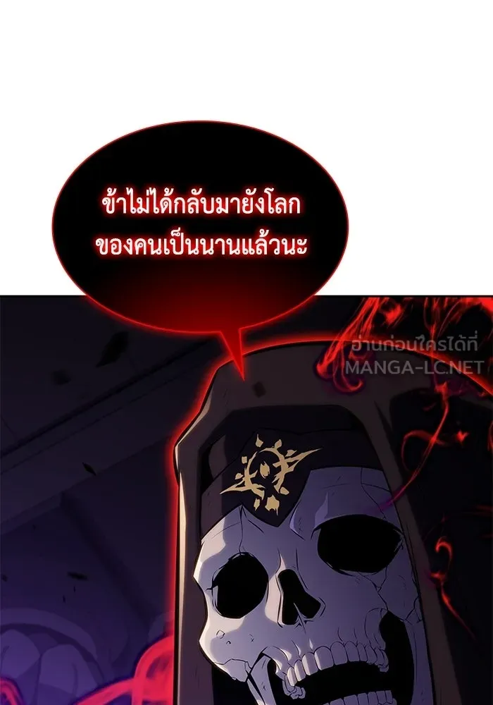 ลูกชายคนเล็กของดยุกคือมือสังหาร ตอนที่ 115 รูปที่ 111