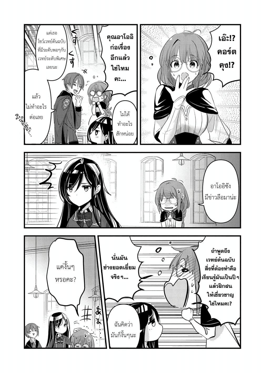 Manga-lc-com อ่านมังงะ อ่านการ์ตูน ออนไลน์ ฟรี I Was Transferred to Another World and Became a Teacher, but I’m Feared as a Witch Aoi-Sensei’s Academy Struggle Log ตอนที่ 1 2 3 4 5 6 7 8 9 10 11 12 13 14 ฟรี ไม่มีโฆษณา Manga-lc - อ่าน มังงะ อ่าน การ์ตูน ออนไลน์ อ่านมังงะ ฟรี