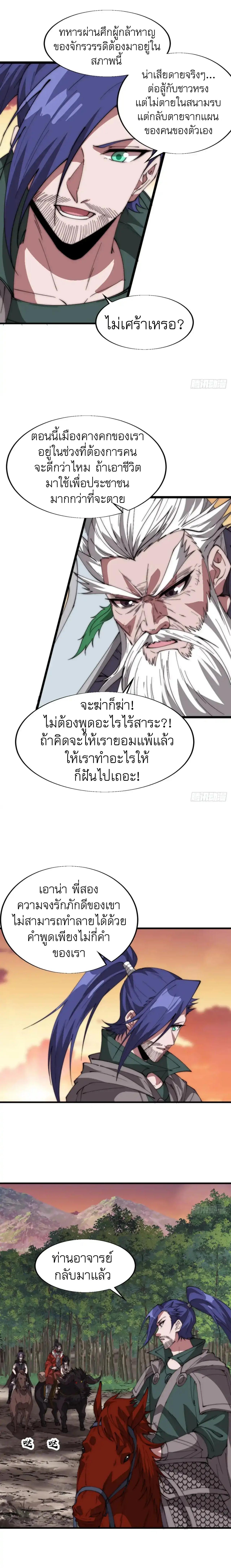 Manga-lc-com อ่านมังงะ อ่านการ์ตูน ออนไลน์ ฟรี It Starts With A Mountain ตอนที่ 1 2 3 4 5 6 7 8 9 10 11 12 13 14 ฟรี ไม่มีโฆษณา Manga-lc - อ่าน มังงะ อ่าน การ์ตูน ออนไลน์ อ่านมังงะ ฟรี