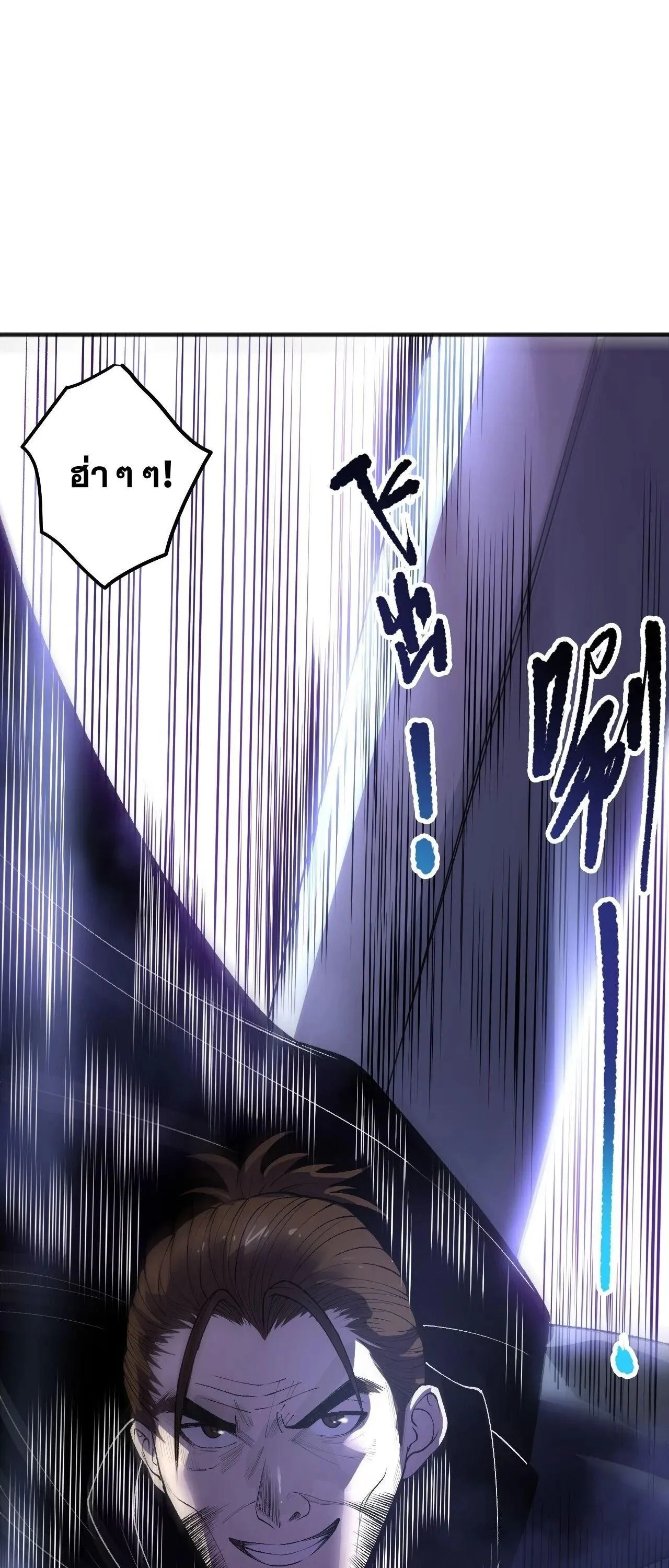 Disastrous Necromancer ราช_นน_กอ_ญเช_ญว_ญญาณ ตอนที่ ตอนที่ 266 รูปที่ 39