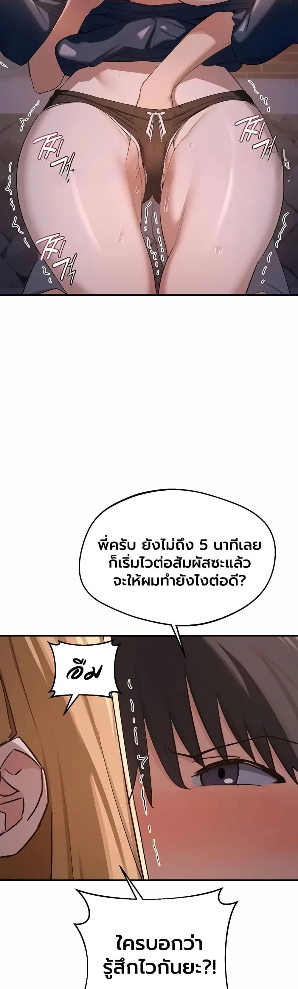 Doujin-Lc- อ่าน โดจิน มังฮวา เกาหลี ญี่ปุ่น จีน แปลไทย MILF Exchange ตอนที่ 1 2 3 4 5 6 7 8 9 10 11 12 13 14 ฟรี ไม่มีโฆษณา อ่าน โดจิน Manhwa เกาหลี ญี่ปุ่น จีน เรามีครบ คัดมาให้เน้นๆ โดจิน 18+ รับประกันความฟินโดย  Doujin Lc