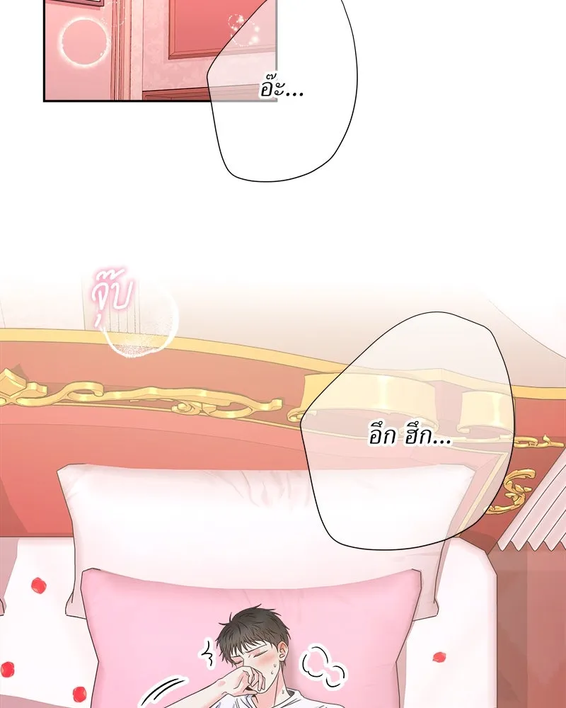 แด่ความเกลียดชัง ตอนที่ ตอนพิเศษ 2 รูปที่ 2