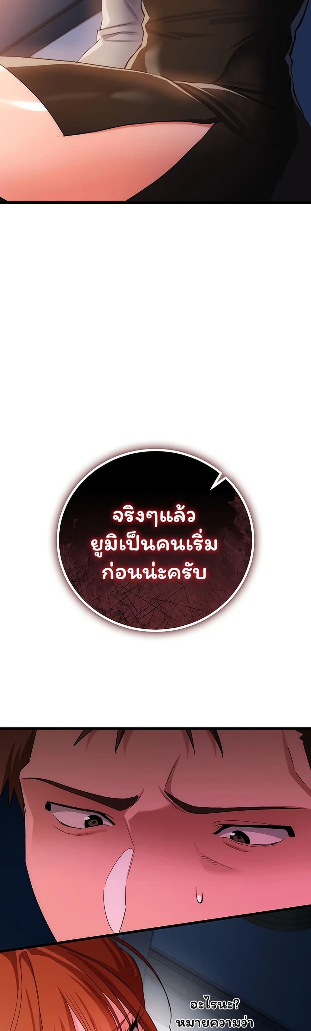 Doujin-Lc- อ่าน โดจิน มังฮวา เกาหลี ญี่ปุ่น จีน แปลไทย Risky Deals ตอนที่ 1 2 3 4 5 6 7 8 9 10 11 12 13 14 ฟรี ไม่มีโฆษณา อ่าน โดจิน Manhwa เกาหลี ญี่ปุ่น จีน เรามีครบ คัดมาให้เน้นๆ โดจิน 18+ รับประกันความฟินโดย  Doujin Lc