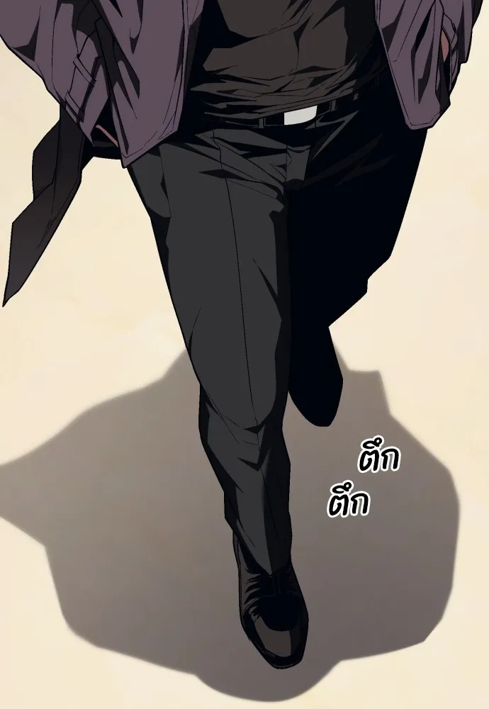 สนิมเชือดเลือดสาด ตอนที่ 15 รูปที่ 25