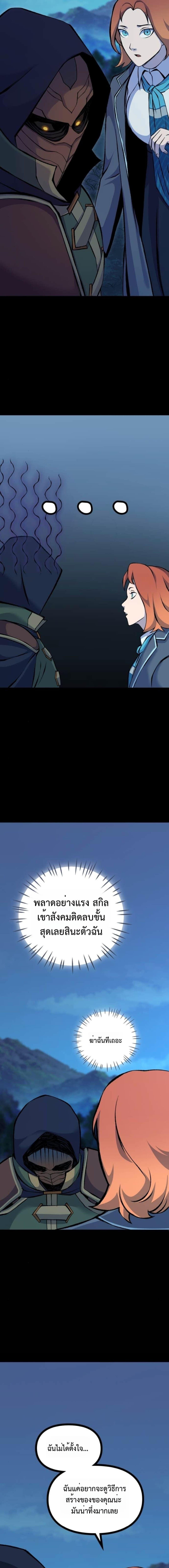 Manga-lc-com อ่านมังงะ อ่านการ์ตูน ออนไลน์ ฟรี The Primal Hunter ตอนที่ 1 2 3 4 5 6 7 8 9 10 11 12 13 14 ฟรี ไม่มีโฆษณา Manga-lc - อ่าน มังงะ อ่าน การ์ตูน ออนไลน์ อ่านมังงะ ฟรี