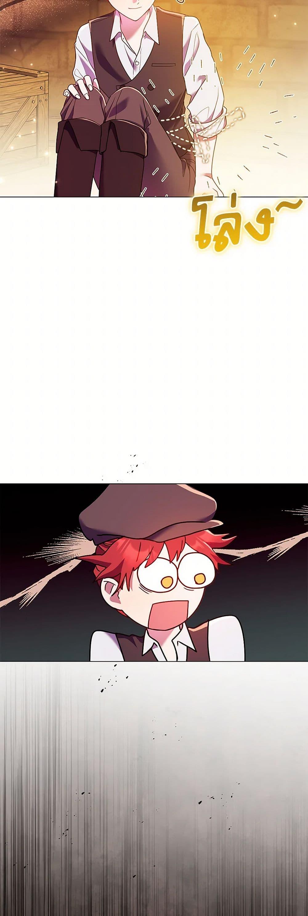 Manga-lc-com อ่านมังงะ อ่านการ์ตูน ออนไลน์ ฟรี Divorcing the Emperor ตอนที่ 1 2 3 4 5 6 7 8 9 10 11 12 13 14 ฟรี ไม่มีโฆษณา Manga-lc - อ่าน มังงะ อ่าน การ์ตูน ออนไลน์ อ่านมังงะ ฟรี