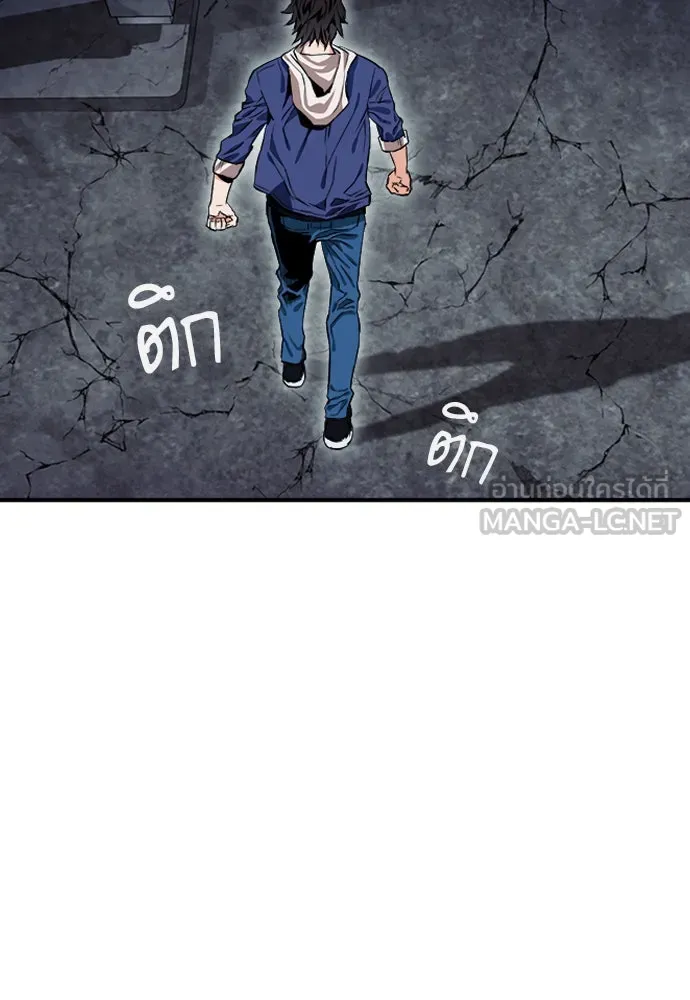 ดรูอิดแห่งสถานีโซล ตอนที่ 6 รูปที่ 111