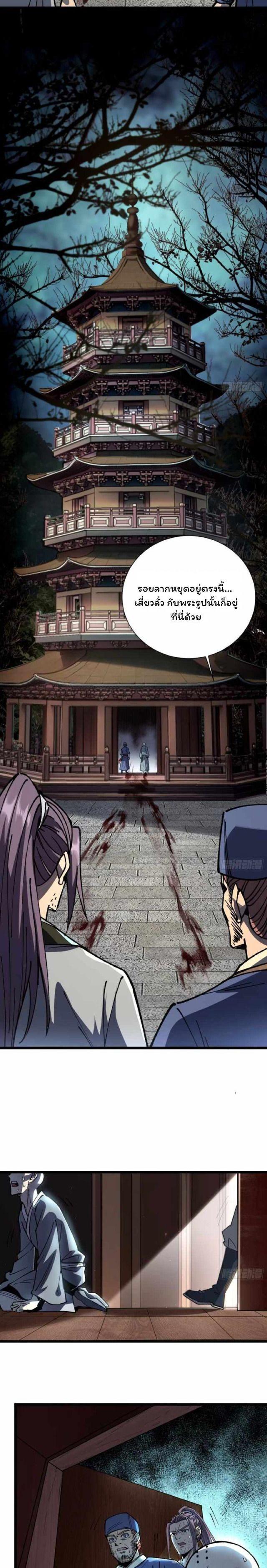 Manga-lc-com อ่านมังงะ อ่านการ์ตูน ออนไลน์ ฟรี Becoming a God, Starting as water monkey ตอนที่ 1 2 3 4 5 6 7 8 9 10 11 12 13 14 ฟรี ไม่มีโฆษณา Manga-lc - อ่าน มังงะ อ่าน การ์ตูน ออนไลน์ อ่านมังงะ ฟรี