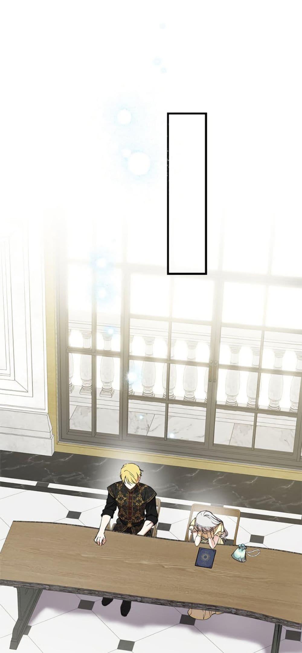 Manga-lc-com อ่านมังงะ อ่านการ์ตูน ออนไลน์ ฟรี The Strongest Characters in the World are Obsessed With Me ตอนที่ 1 2 3 4 5 6 7 8 9 10 11 12 13 14 ฟรี ไม่มีโฆษณา Manga-lc - อ่าน มังงะ อ่าน การ์ตูน ออนไลน์ อ่านมังงะ ฟรี