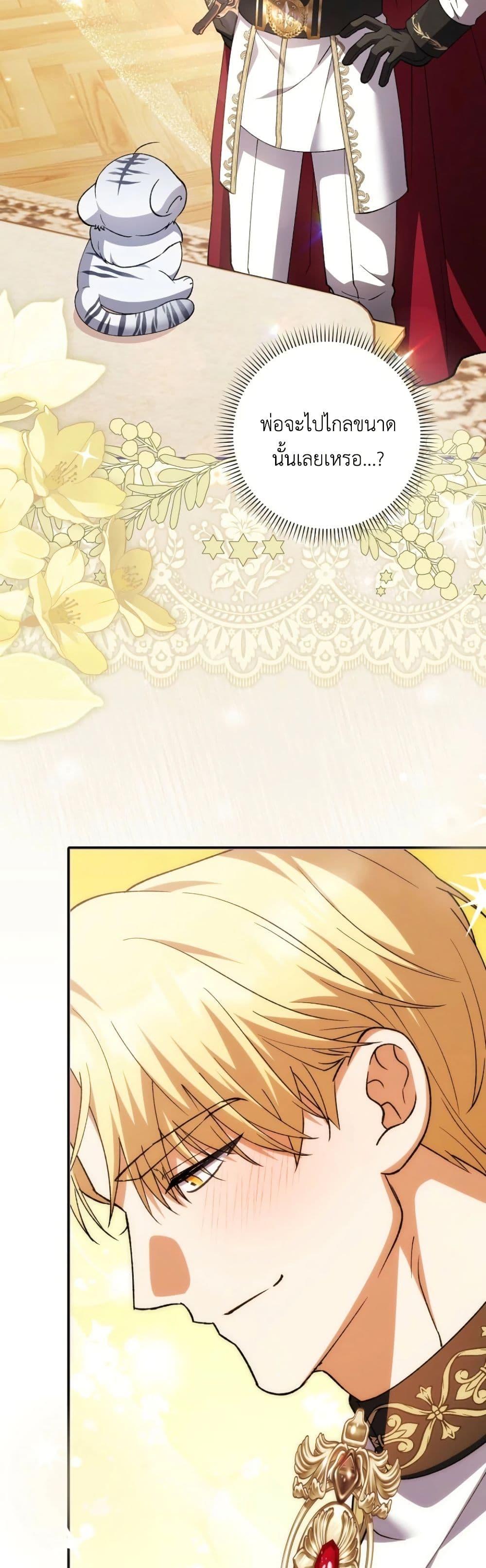 Manga-lc-com อ่านมังงะ อ่านการ์ตูน ออนไลน์ ฟรี The White Tiger Princess is Not Dangerous ตอนที่ 1 2 3 4 5 6 7 8 9 10 11 12 13 14 ฟรี ไม่มีโฆษณา Manga-lc - อ่าน มังงะ อ่าน การ์ตูน ออนไลน์ อ่านมังงะ ฟรี