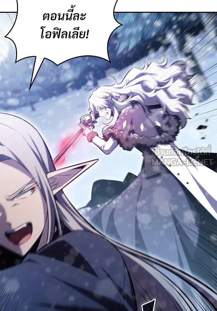 ผู้เล่นหน้าใหม่เลเวลแมกซ์ ตอนที่ 93 สงครามรอบด้าน (2) รูปที่ 9