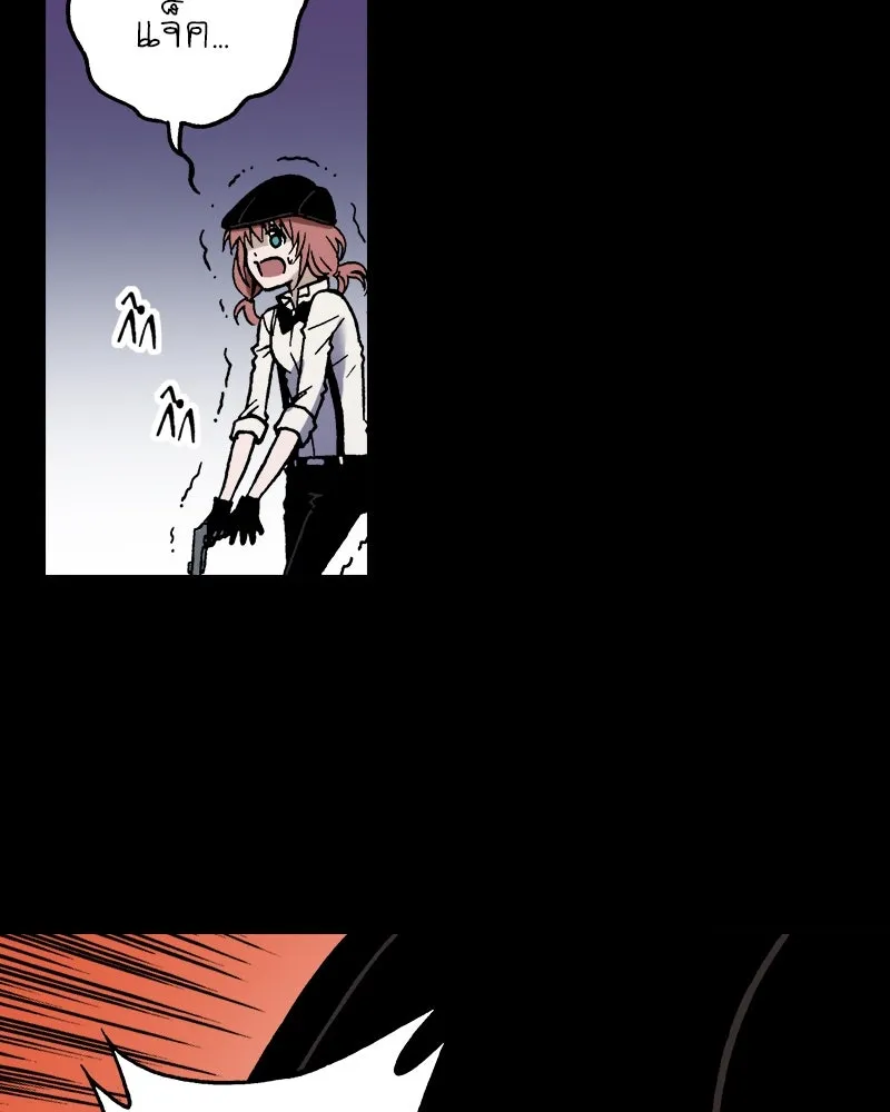 การิน BlaCX ปริศนาอาถรรพ์สีดำ ตอนที่ 26 fantasy (2) รูปที่ 61