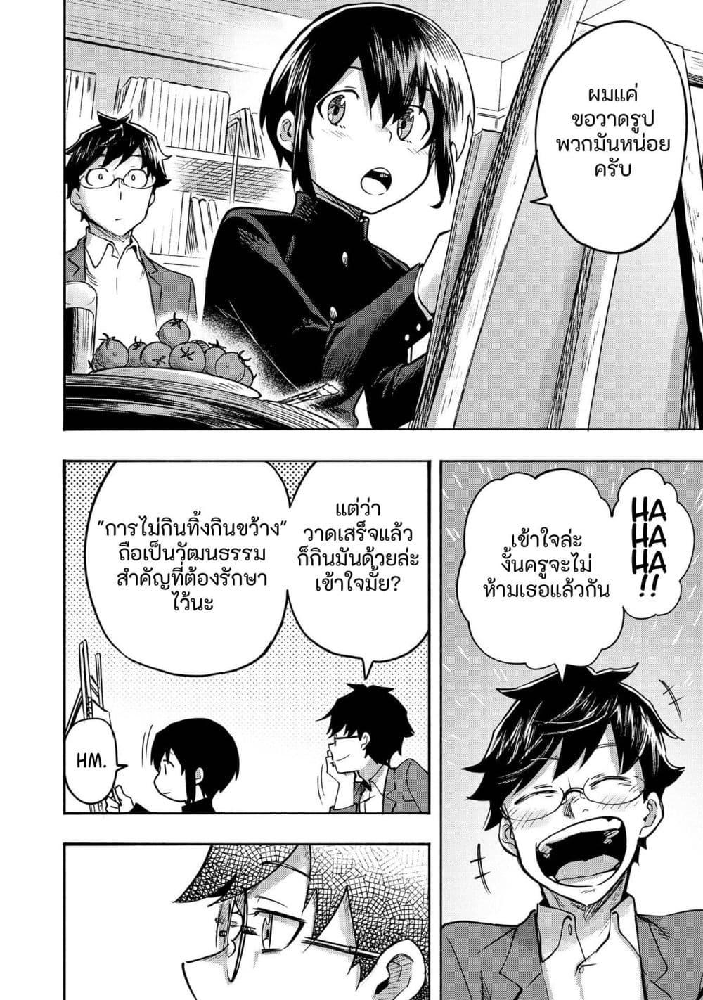 Manga-lc-com อ่านมังงะ อ่านการ์ตูน ออนไลน์ ฟรี Kyou mo E ni Kaita Mochi ga Umai ตอนที่ 1 2 3 4 5 6 7 8 9 10 11 12 13 14 ฟรี ไม่มีโฆษณา Manga-lc - อ่าน มังงะ อ่าน การ์ตูน ออนไลน์ อ่านมังงะ ฟรี