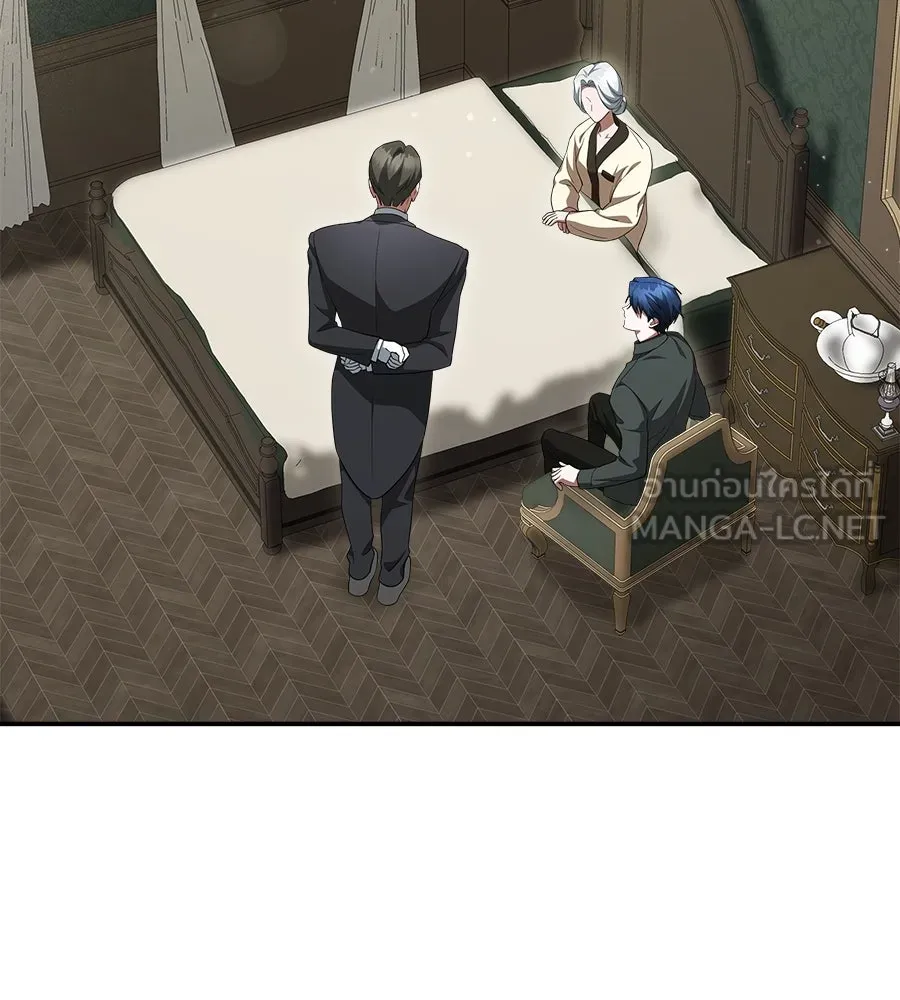 สัญญารักฉบับสุดท้าย ตอนที่ 20 รูปที่ 6