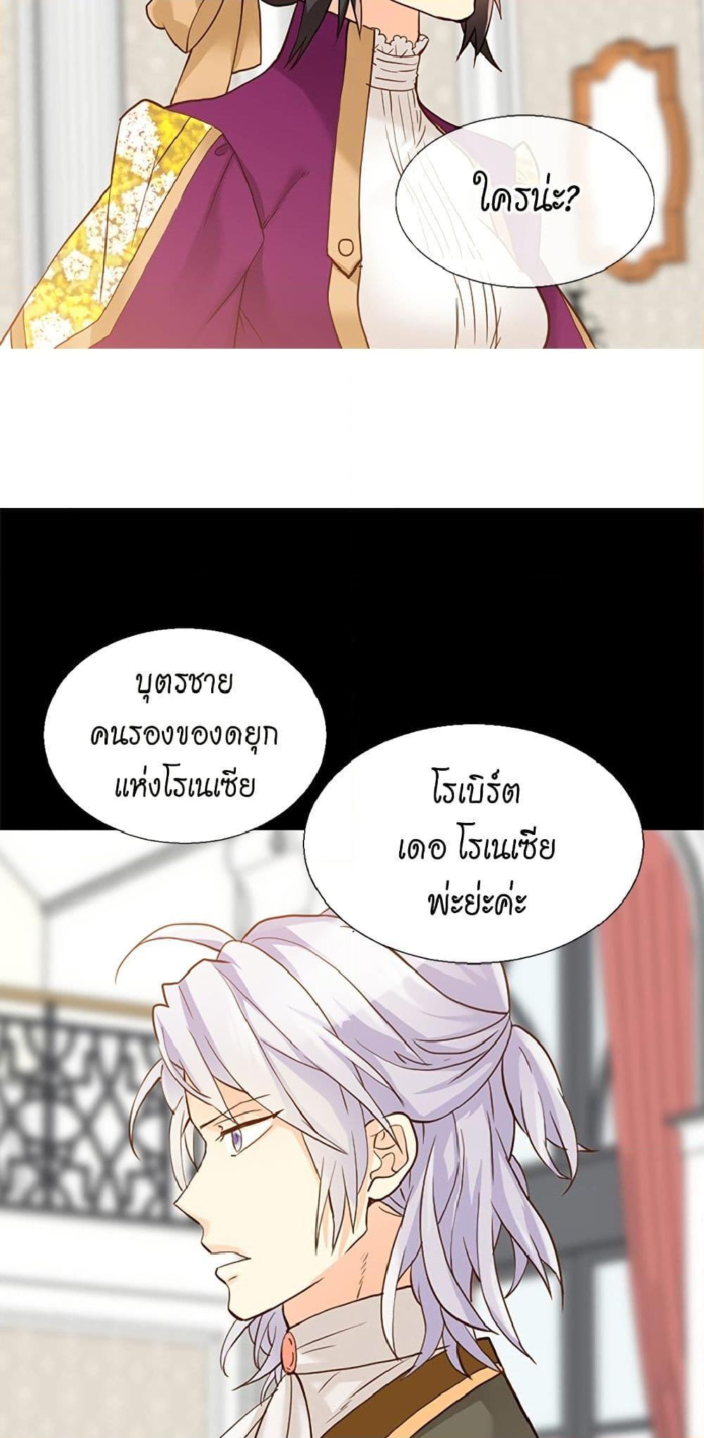 Manga-lc-com อ่านมังงะ อ่านการ์ตูน ออนไลน์ ฟรี Isekai Empress ตอนที่ 1 2 3 4 5 6 7 8 9 10 11 12 13 14 ฟรี ไม่มีโฆษณา Manga-lc - อ่าน มังงะ อ่าน การ์ตูน ออนไลน์ อ่านมังงะ ฟรี