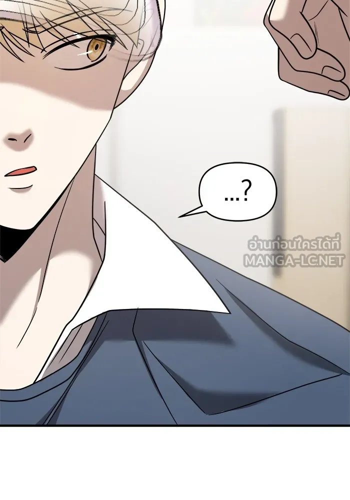 วายร้ายก็อยากมีรัก ตอนที่ 24 รูปที่ 114