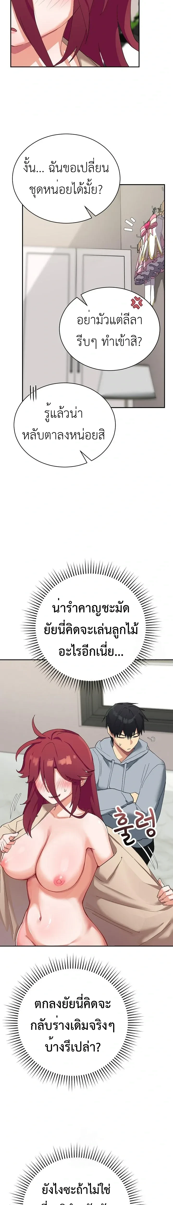 Doujin-Lc- อ่าน โดจิน มังฮวา เกาหลี ญี่ปุ่น จีน แปลไทย Saving My Magical Girl สาวน้อยเวทมนตร์ชอบโชว์ ตอนที่ 1 2 3 4 5 6 7 8 9 10 11 12 13 14 ฟรี ไม่มีโฆษณา อ่าน โดจิน Manhwa เกาหลี ญี่ปุ่น จีน เรามีครบ คัดมาให้เน้นๆ โดจิน 18+ รับประกันความฟินโดย  Doujin Lc