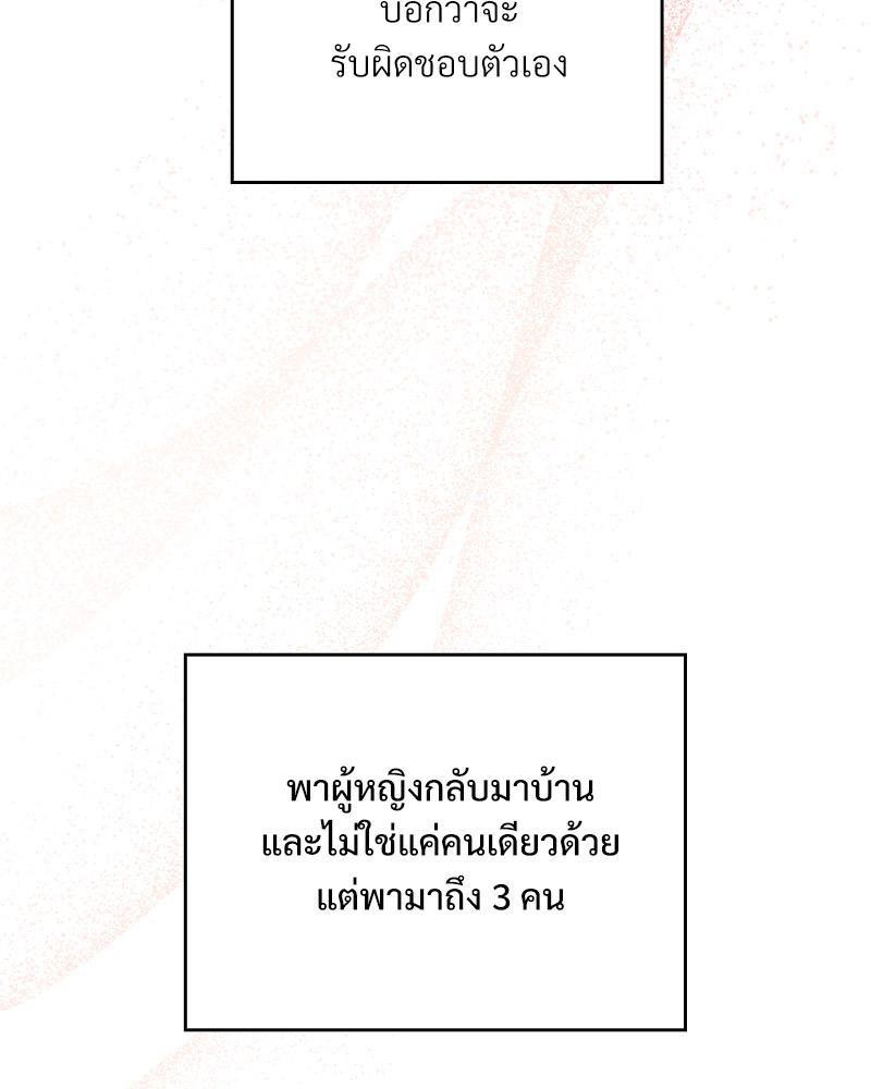 Doujin-Lc- อ่าน โดจิน มังฮวา เกาหลี ญี่ปุ่น จีน แปลไทย Four's a Crowd ตอนที่ 1 2 3 4 5 6 7 8 9 10 11 12 13 14 ฟรี ไม่มีโฆษณา อ่าน โดจิน Manhwa เกาหลี ญี่ปุ่น จีน เรามีครบ คัดมาให้เน้นๆ โดจิน 18+ รับประกันความฟินโดย  Doujin Lc