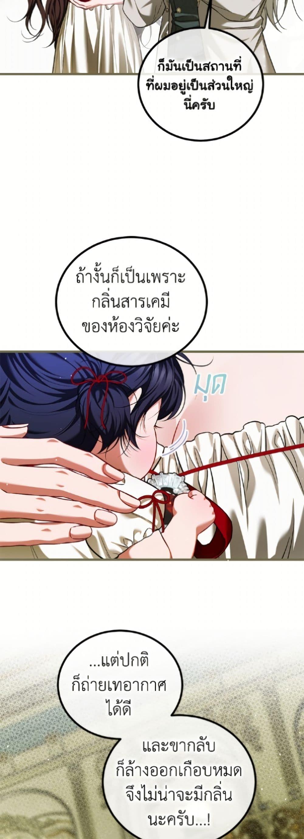 Manga-lc-com อ่านมังงะ อ่านการ์ตูน ออนไลน์ ฟรี Limited Extra time ตอนที่ 1 2 3 4 5 6 7 8 9 10 11 12 13 14 ฟรี ไม่มีโฆษณา Manga-lc - อ่าน มังงะ อ่าน การ์ตูน ออนไลน์ อ่านมังงะ ฟรี