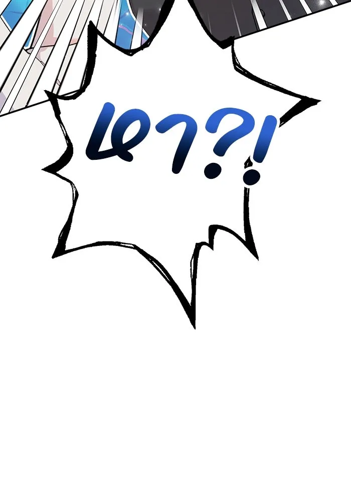 รักน้ำ รักปลา รักเธอนะ ตอนที่ 3 ปลาทันสมัย รูปที่ 131