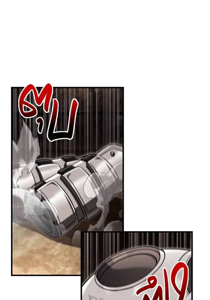 เอาชีวิตรอดในเกมฉบับคนเถื่อน ตอนที่ 59 พรแห่งลีธี รูปที่ 38