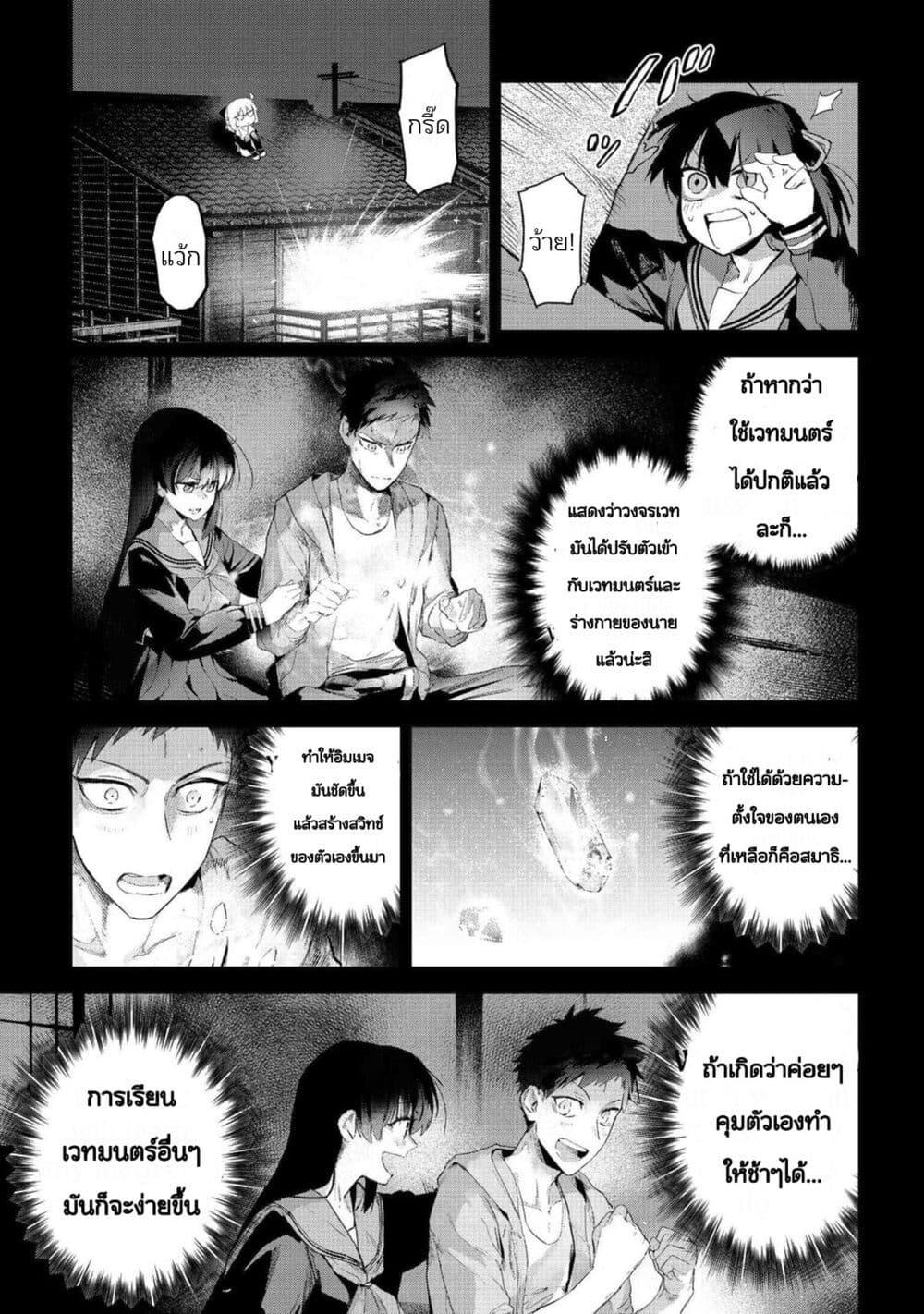 Manga-lc-com อ่านมังงะ อ่านการ์ตูน ออนไลน์ ฟรี FateType Redline ตอนที่ 1 2 3 4 5 6 7 8 9 10 11 12 13 14 ฟรี ไม่มีโฆษณา Manga-lc - อ่าน มังงะ อ่าน การ์ตูน ออนไลน์ อ่านมังงะ ฟรี